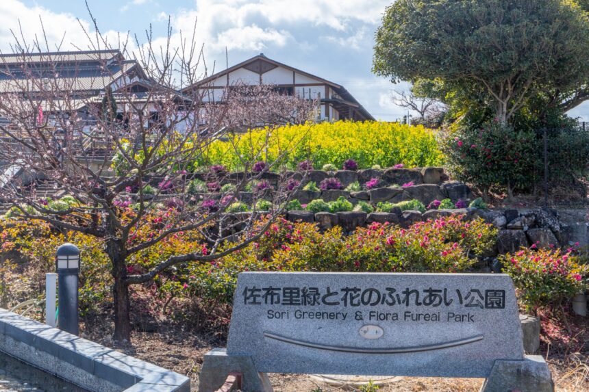 愛知県知多市