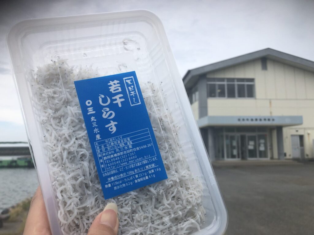 丸三水産　若干しらす