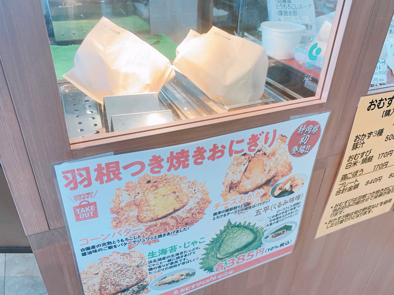 牧之原4